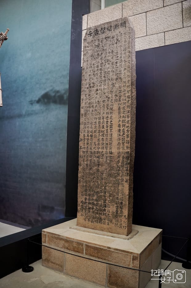 8馬祖連江縣南竿馬祖民俗文物館博物館蔣經國先生紀念堂.jpg 8馬祖連江縣南竿馬祖民俗文物館博物館蔣經國先生紀念堂.jpg