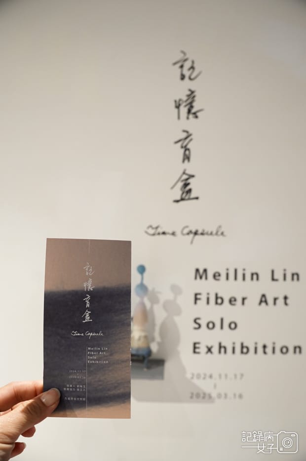 21馬祖連江縣南竿馬祖民俗文物館博物館蔣經國先生紀念堂.jpg 21馬祖連江縣南竿馬祖民俗文物館博物館蔣經國先生紀念堂.jpg