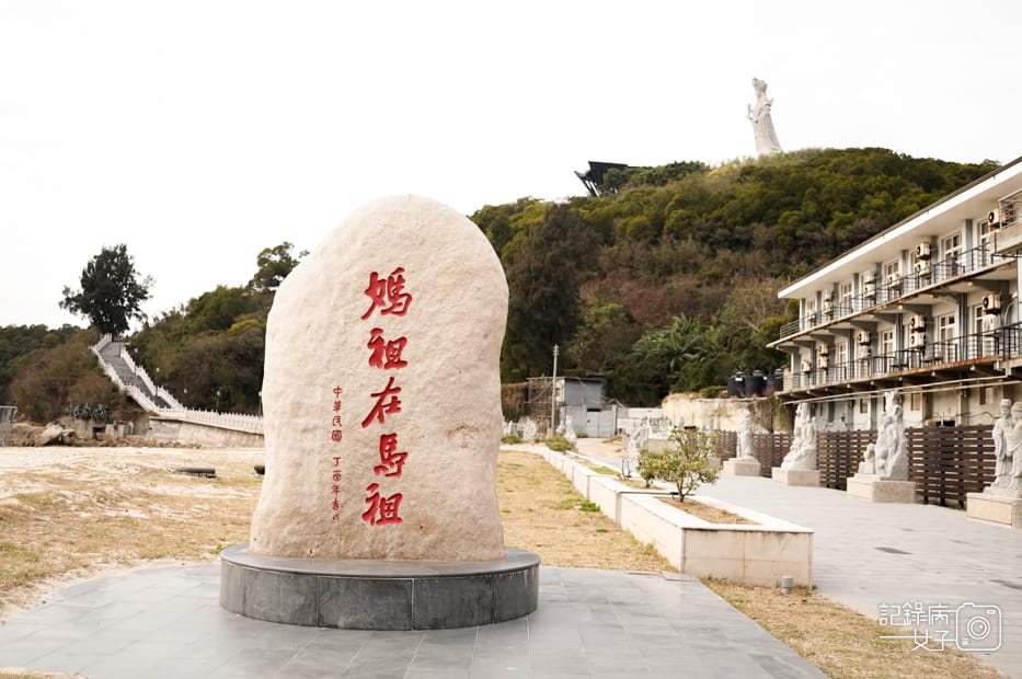 1馬祖連江縣南竿鄉馬祖天后宮馬港天后宮巨大媽祖神像媽祖在馬祖.jpg 1馬祖連江縣南竿鄉馬祖天后宮馬港天后宮巨大媽祖神像媽祖在馬祖.jpg