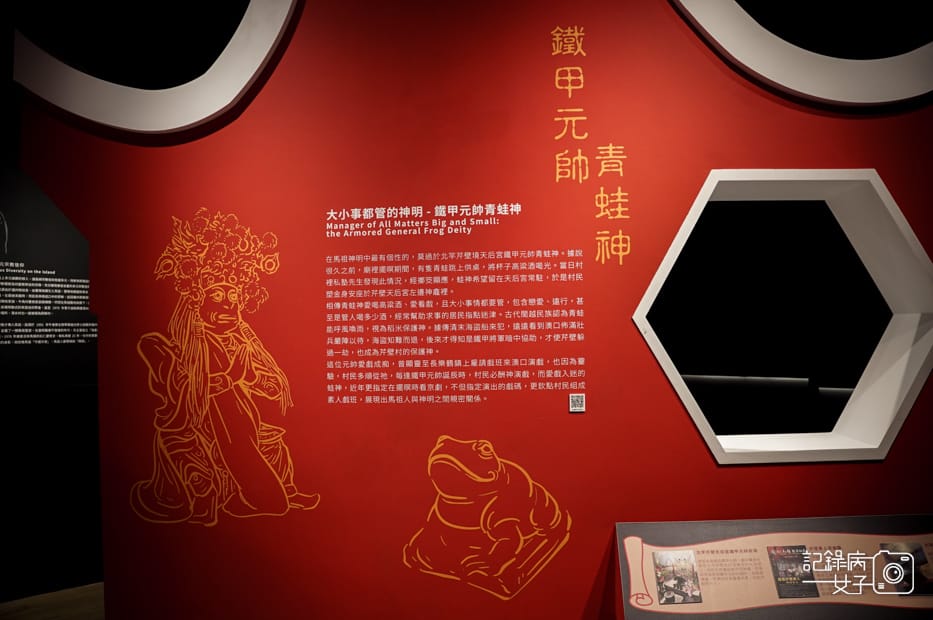 13馬祖連江縣南竿馬祖民俗文物館博物館蔣經國先生紀念堂.jpg 13馬祖連江縣南竿馬祖民俗文物館博物館蔣經國先生紀念堂.jpg