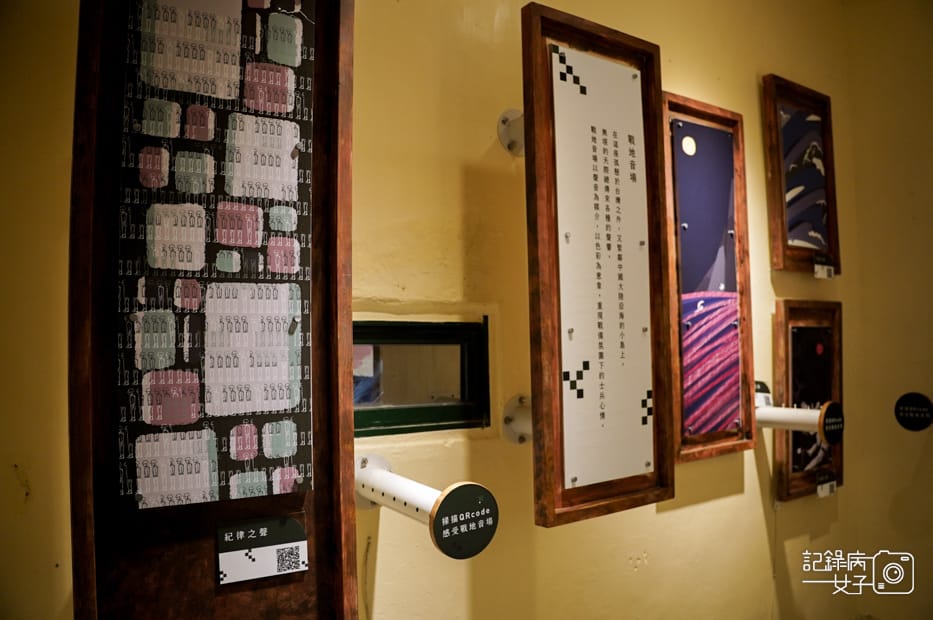 8馬祖南竿景點勝利堡馬祖戰地文化博物館.jpg 8馬祖南竿景點勝利堡馬祖戰地文化博物館.jpg