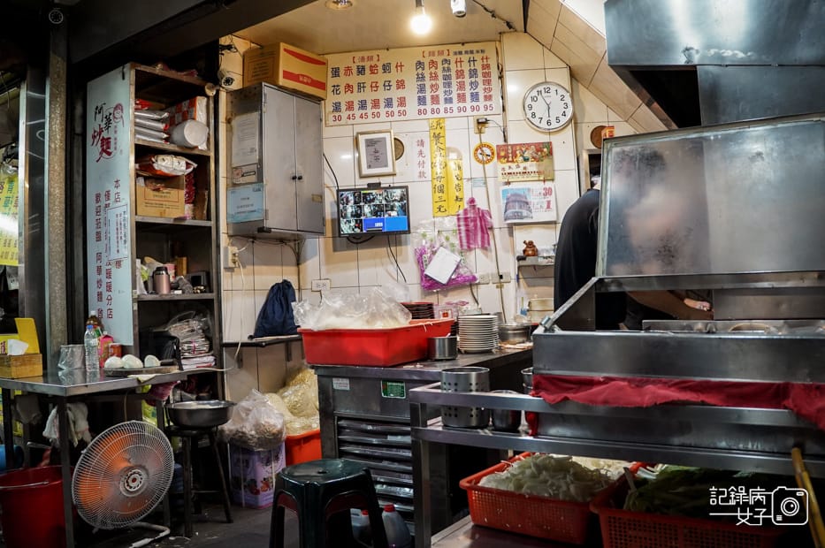 2基隆夜市阿華炒麵菜單價位.jpg
