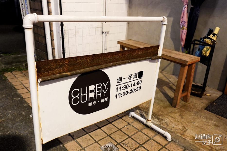 33台北內湖東湖CURRY CURRY 咖哩咖哩煎炸漢堡排咖哩飯炸豬排唐揚雞.jpg