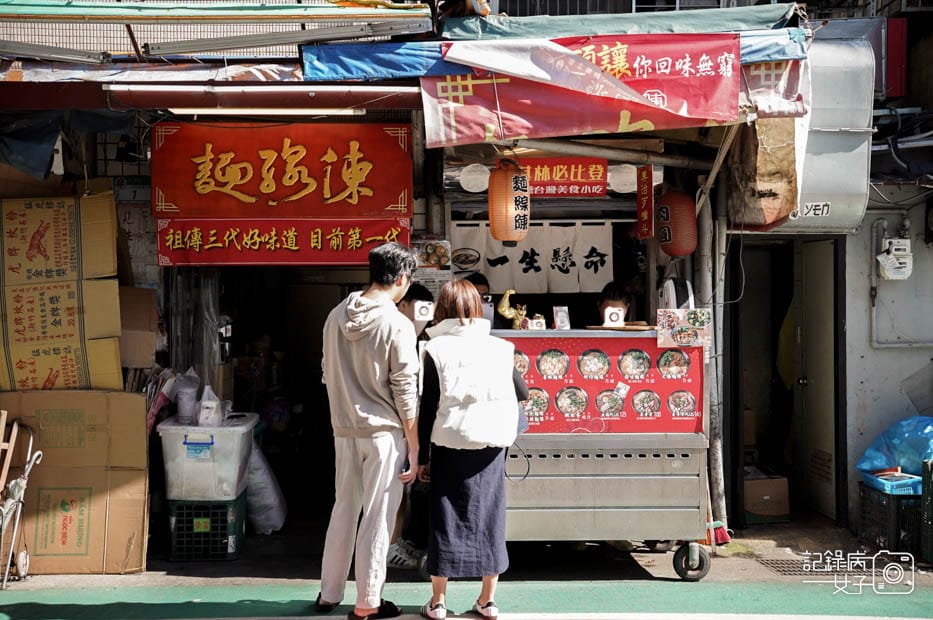 2台北內湖麵線陳專業麵線內湖創始總店五福麵線海鮮麵線肉圓.jpg