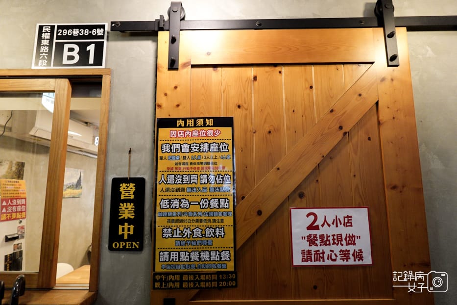 3台北內湖東湖CURRY CURRY 咖哩咖哩煎炸漢堡排咖哩飯炸豬排唐揚雞.jpg