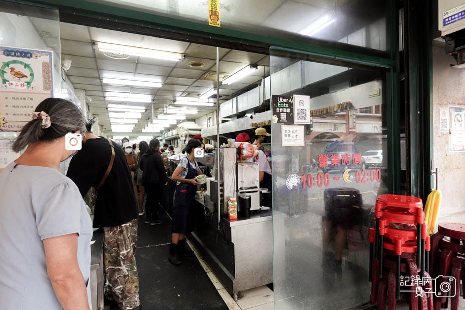 2新竹北門城隍廟口鴨香飯許二姐鴨肉許鴨肉飯炊粉炒鴨血.jpg 2新竹北門城隍廟口鴨香飯許二姐鴨肉許鴨肉飯炊粉炒鴨血.jpg