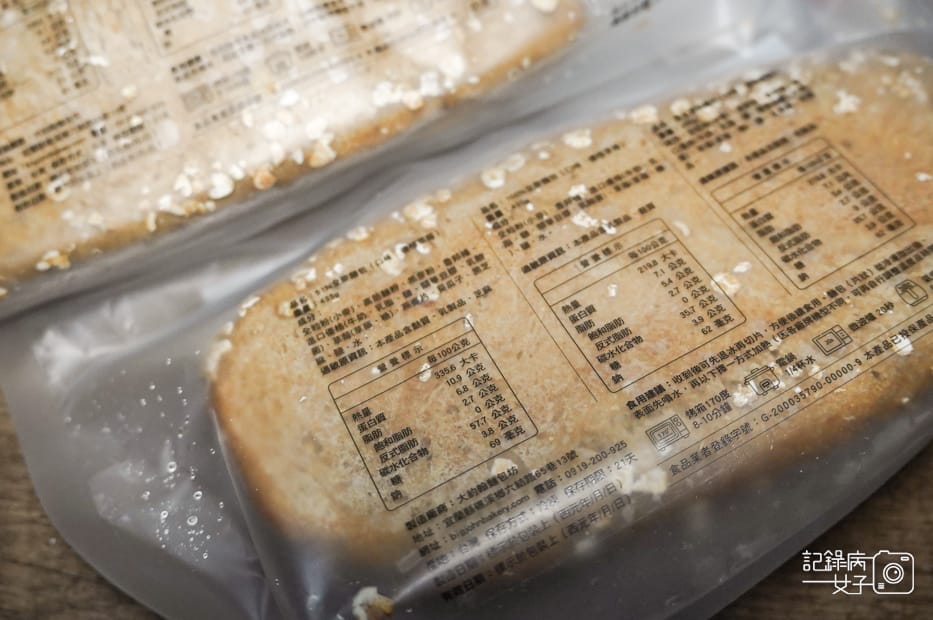 3大約翰全麥烘焙麵包開箱全麥麵包黃金黑麥麵包熱量.jpg
