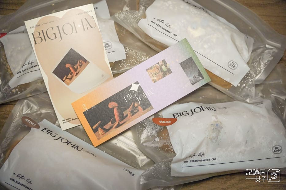 2大約翰全麥烘焙麵包開箱全麥麵包黃金黑麥麵包團購免運.jpg