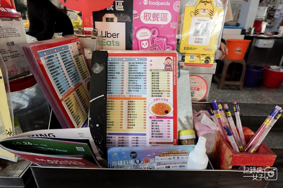 8高雄鹽埕區高雄婆婆冰創始總店菜單價位.jpg