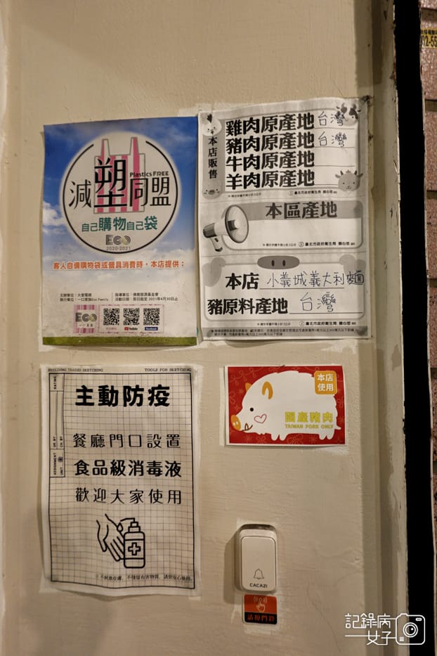 4台北松山饒河夜市小義城義大利麵青醬義大利麵大蒜餐包.jpg