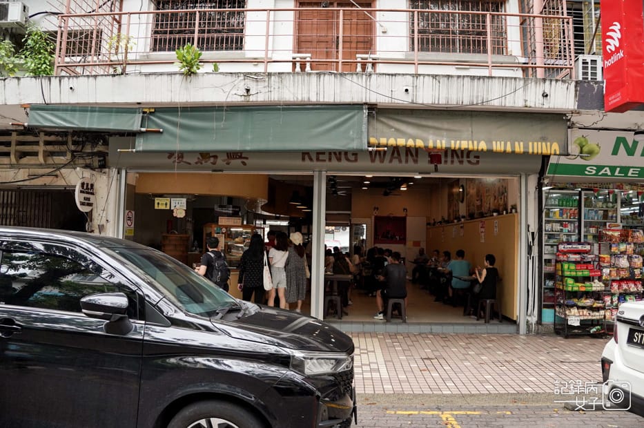 1亞庇瓊萬興肉包Keng Wan Hing菠蘿包叉燒包咖哩餃.jpg