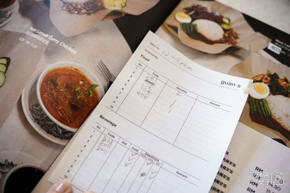10源茶室Guan%5Cs Kopitiam菜單menu.jpg