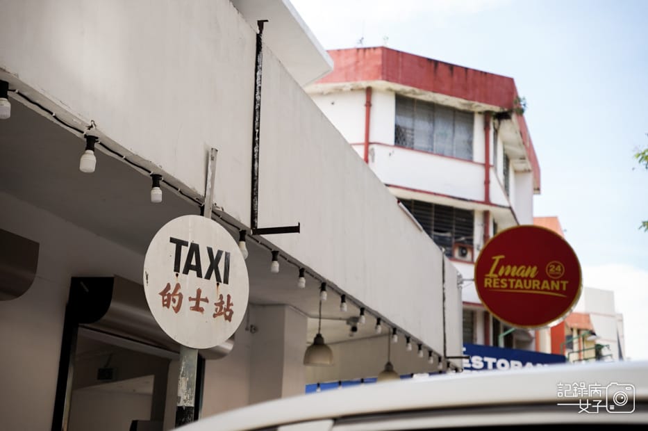 26馬來西亞沙巴Yuan Kee Bak Kut Teh源記肉骨茶砂鍋肉骨茶.jpg 26馬來西亞沙巴Yuan Kee Bak Kut Teh源記肉骨茶砂鍋肉骨茶.jpg