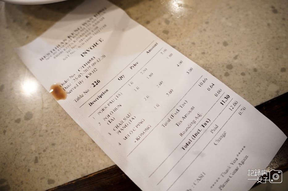 18亞庇瓊萬興肉包Keng Wan Hing菜單menu.jpg