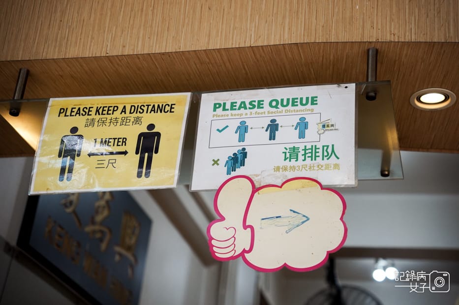 8亞庇瓊萬興肉包Keng Wan Hing菠蘿包叉燒包咖哩餃.jpg