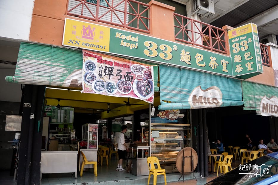 2馬來西亞沙巴33麵包茶室Kedai Kopi 33叉燒包菠蘿麵包.jpg