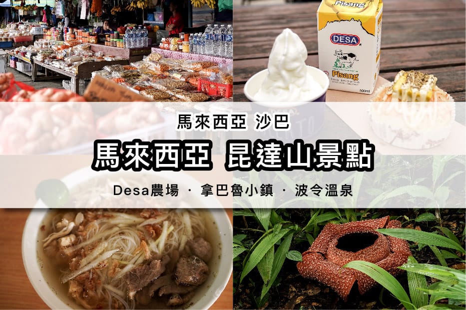 馬來西亞_4.jpg 馬來西亞_4.jpg