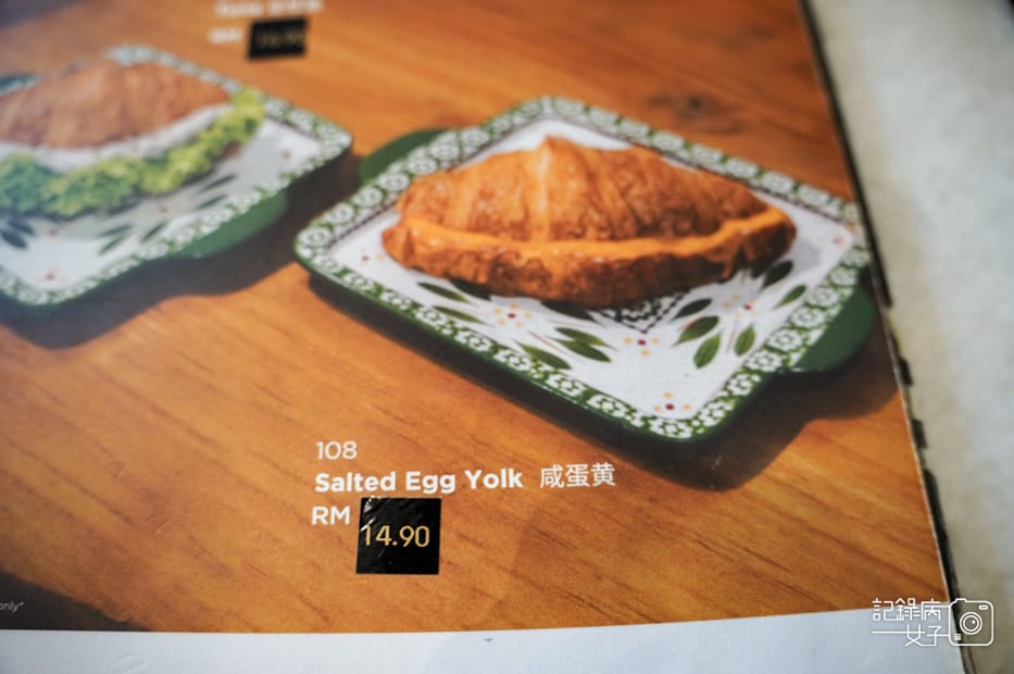 8源茶室Guan%5Cs Kopitiam菜單menu.jpg