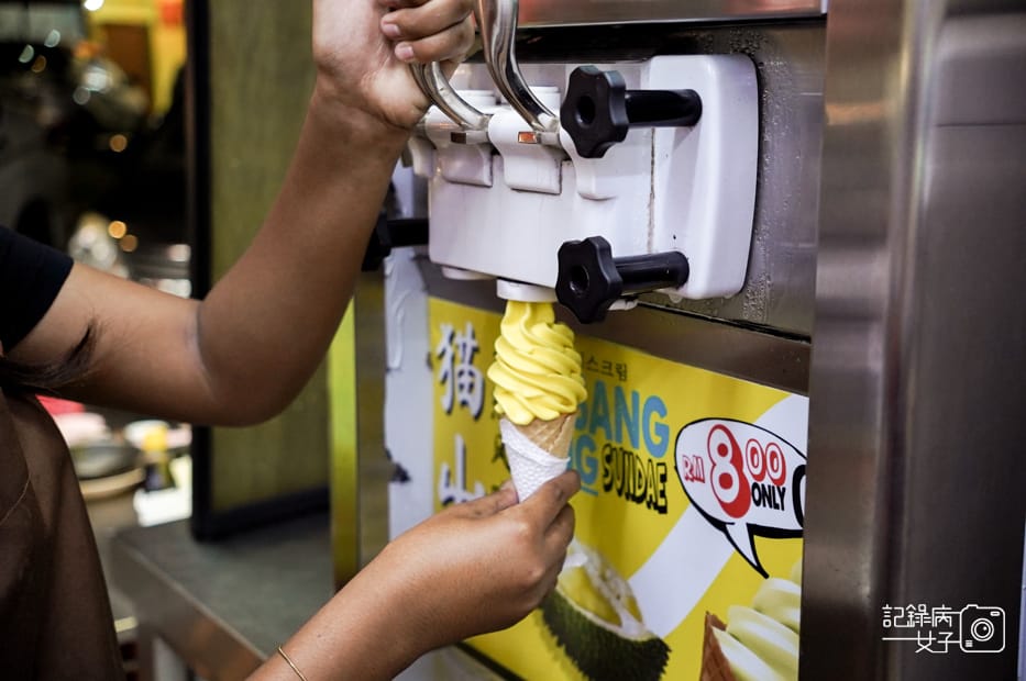 39新記肉骨茶馬來西亞貓山王榴槤霜淇淋.jpg 39新記肉骨茶馬來西亞貓山王榴槤霜淇淋.jpg