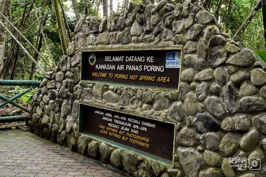 17馬來西亞波令溫泉泡腳阿諾爾特大王花瀑布Poring Hot Spring.jpg 17馬來西亞波令溫泉泡腳阿諾爾特大王花瀑布Poring Hot Spring.jpg