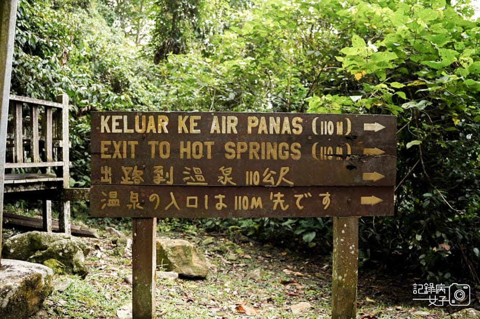 21馬來西亞波令溫泉泡腳阿諾爾特大王花瀑布Poring Hot Spring.jpg 21馬來西亞波令溫泉泡腳阿諾爾特大王花瀑布Poring Hot Spring.jpg