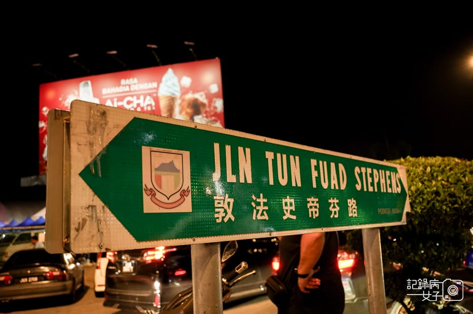 26馬來西亞沙巴菲律賓夜市 Pasar Kraftangan雞肉沙爹CHICKEN SATAY.jpg