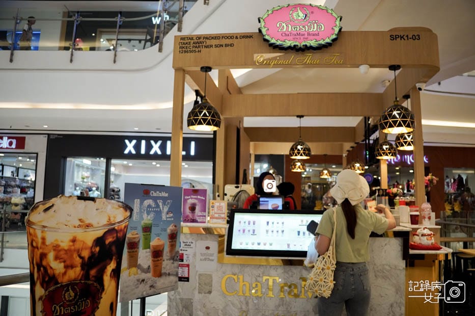 2 Kota Kinabalu Imago Shopping Mall ChaTraMue Thai Milk Tea泰式奶茶.jpg 2 Kota Kinabalu Imago Shopping Mall ChaTraMue Thai Milk Tea泰式奶茶.jpg