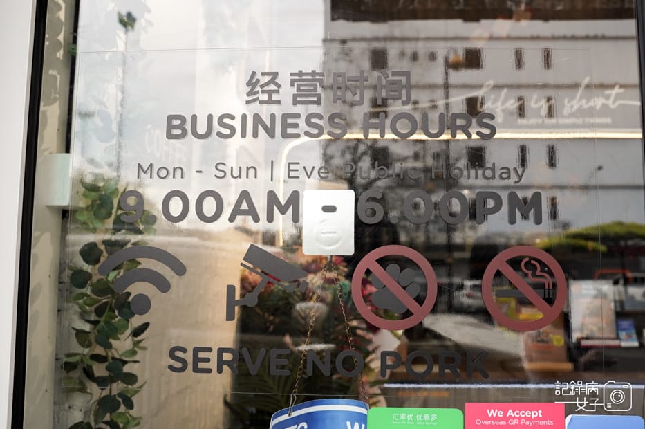 9馬來西亞沙巴ZUS宙斯咖啡Atukuupi C2U mizumizu coffee Latte.jpg 9馬來西亞沙巴ZUS宙斯咖啡Atukuupi C2U mizumizu coffee Latte.jpg