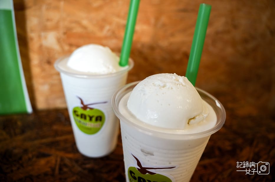 10馬來西亞沙巴加雅椰Gaya Coconut Shake原味椰子冰沙Original Coconut Shake.jpg