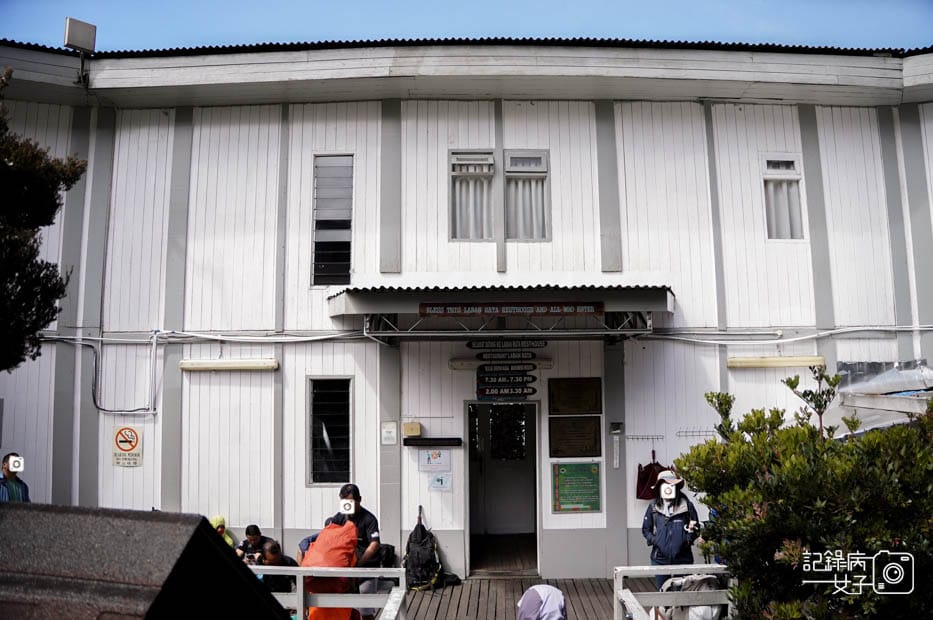 6沙巴神山Mount Kinabalu京那巴魯山山屋buffet吃到飽RESTAURANT LABAN RATAP.jpg