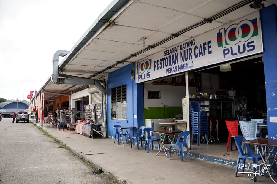 23馬來西亞沙巴神山市集拿巴魯小鎮Pekan Nabalu Weekly Market綜合米線三色奶茶.jpg 23馬來西亞沙巴神山市集拿巴魯小鎮Pekan Nabalu Weekly Market綜合米線三色奶茶.jpg