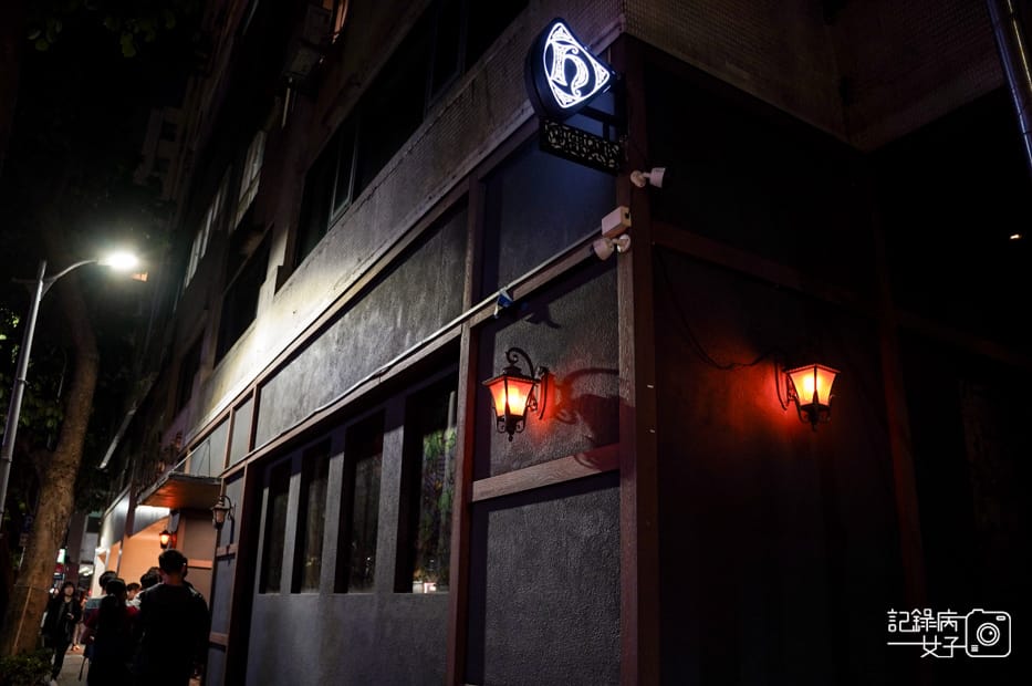 1台北大安Potions Magic Bar魔藥學餐酒館哈利波特霍格華茲奶油啤酒義大利麵燉飯調酒.jpg