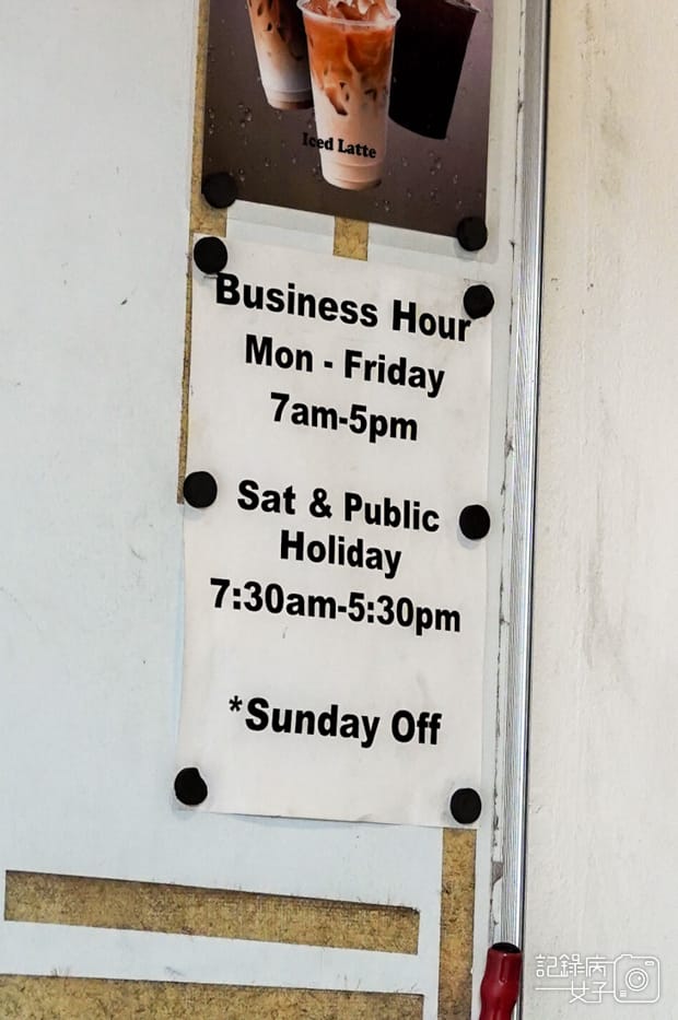 2馬來西亞沙巴加雅椰Gaya Coconut Shake原味椰子冰沙Original Coconut Shake.jpg