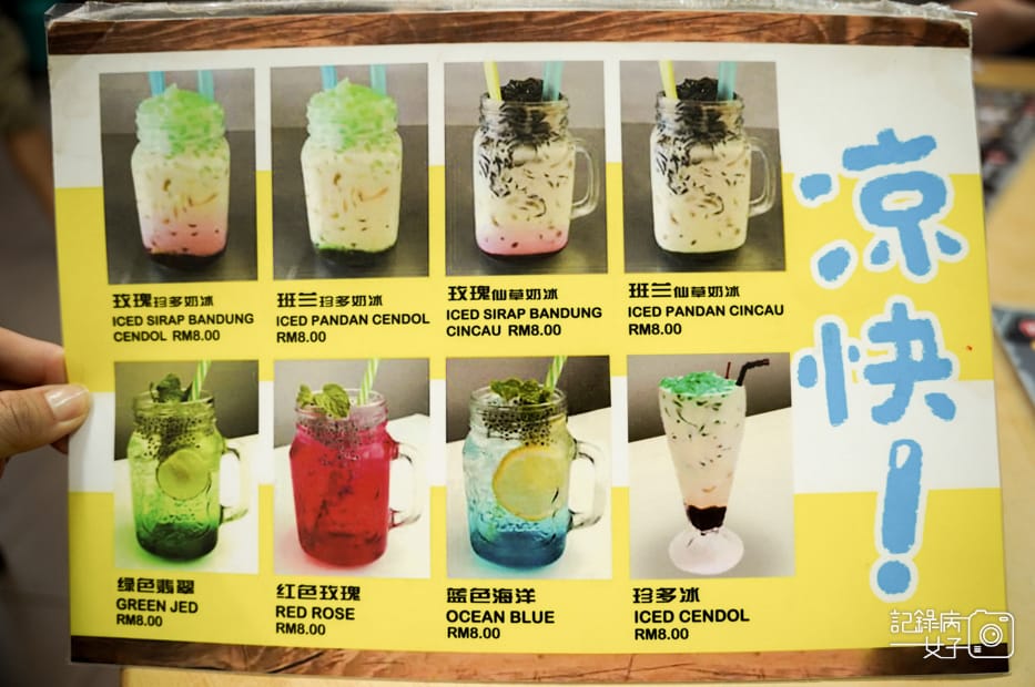 12沙巴Kungfu Bak Kut Teh真功夫肉骨菜單menu.jpg