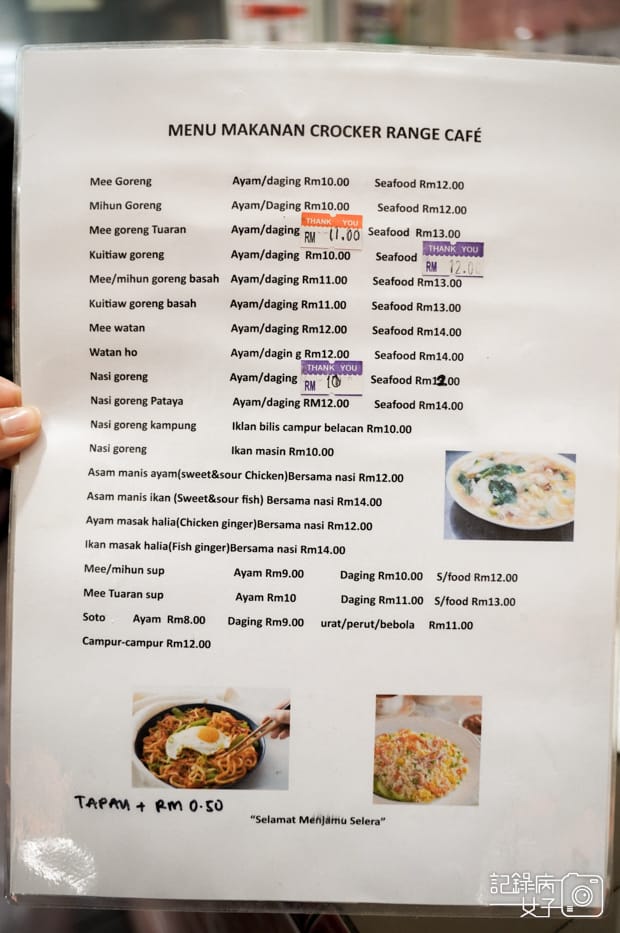 27馬來西亞沙巴神山市集拿巴魯小鎮Pekan Nabalu Weekly Market綜合米線三色奶茶.jpg 27馬來西亞沙巴神山市集拿巴魯小鎮Pekan Nabalu Weekly Market綜合米線三色奶茶.jpg