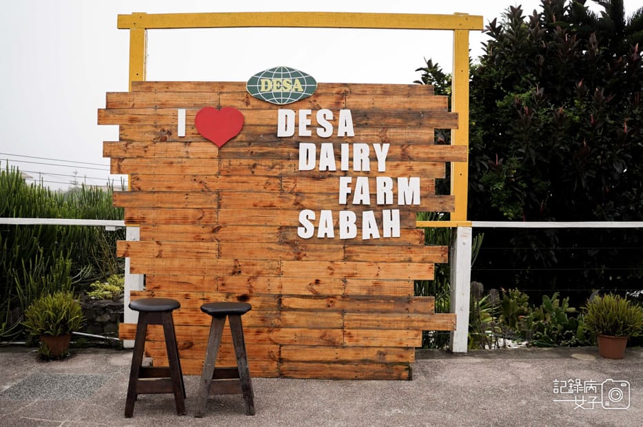 2馬來西亞沙巴Ladang Tenusu Desa Cattle昆達山Desa農場Yogurt ice cream.jpg 2馬來西亞沙巴Ladang Tenusu Desa Cattle昆達山Desa農場Yogurt ice cream.jpg