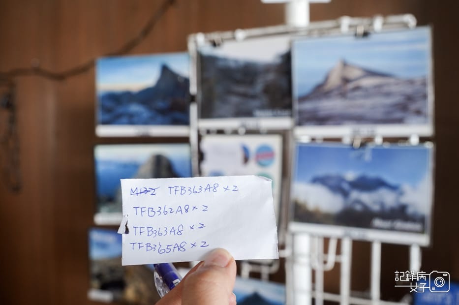 19 Mount KinabaluMalaysia%5Cs Highest PostBox沙巴神山京那巴魯山馬來西亞最高海拔郵局明信片.jpg 19 Mount KinabaluMalaysia%5Cs Highest PostBox沙巴神山京那巴魯山馬來西亞最高海拔郵局明信片.jpg