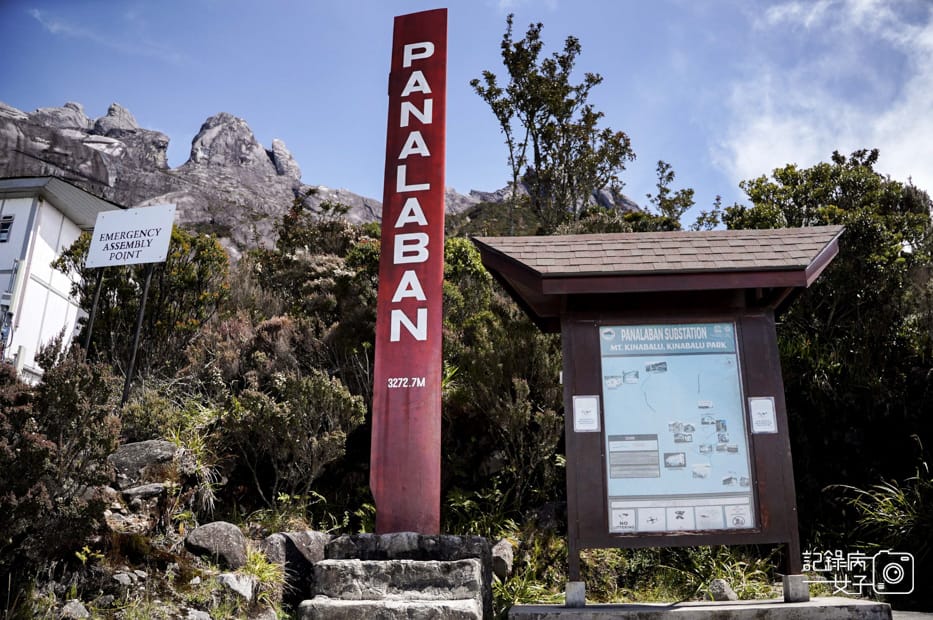 2 Mount KinabaluMalaysia%5Cs Highest PostBox沙巴神山京那巴魯山馬來西亞最高海拔郵局明信片.jpg 2 Mount KinabaluMalaysia%5Cs Highest PostBox沙巴神山京那巴魯山馬來西亞最高海拔郵局明信片.jpg