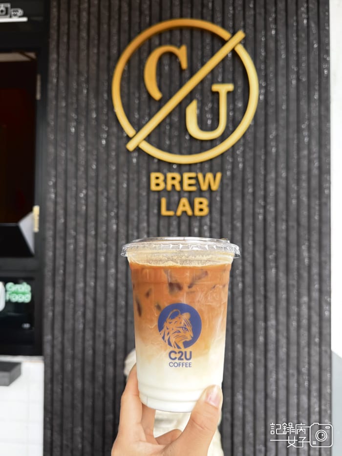 16馬來西亞沙巴ZUS宙斯咖啡Atukuupi C2U mizumizu coffee Latte.jpg 16馬來西亞沙巴ZUS宙斯咖啡Atukuupi C2U mizumizu coffee Latte.jpg