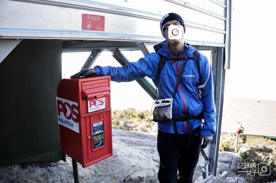 39馬來西亞沙巴神山PANALABAN京那巴魯山Mount Kinabalu Malaysia%5Cs Highest PostBox.jpg