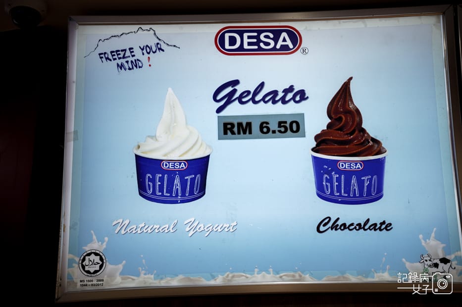 28馬來西亞沙巴Ladang Tenusu Desa Cattle昆達山Desa農場Yogurt ice cream.jpg 28馬來西亞沙巴Ladang Tenusu Desa Cattle昆達山Desa農場Yogurt ice cream.jpg