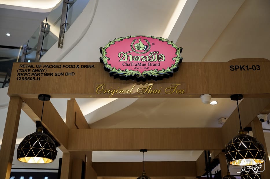3 Kota Kinabalu Imago Shopping Mall ChaTraMue Thai Milk Tea泰式奶茶.jpg 3 Kota Kinabalu Imago Shopping Mall ChaTraMue Thai Milk Tea泰式奶茶.jpg