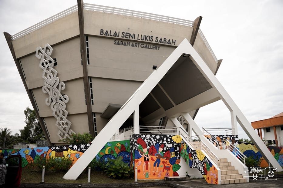 4馬來西亞Kota Kinabalu Art Gallery 沙巴美術館 Balai Seni Lukis Sabah.jpg 4馬來西亞Kota Kinabalu Art Gallery 沙巴美術館 Balai Seni Lukis Sabah.jpg