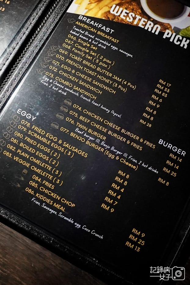 10沙巴神山Lily Cottage京那巴魯山餐廳THE FARMERS RESTAURANT炒米粉粿條.jpg