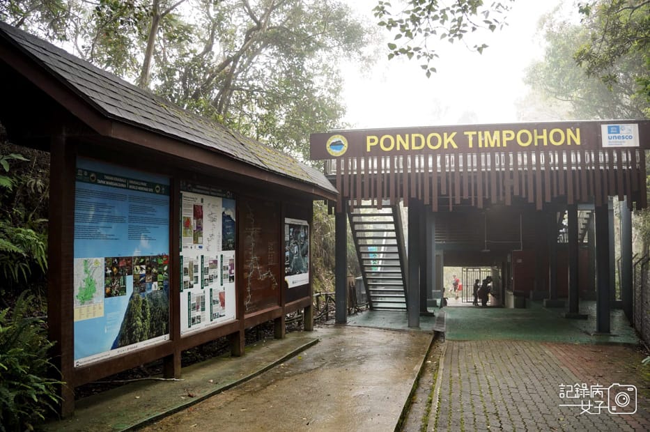 13馬來西亞沙巴神山京那巴魯山Mount Kinabalu登山口Timpohon Gate Kundasang.jpg
