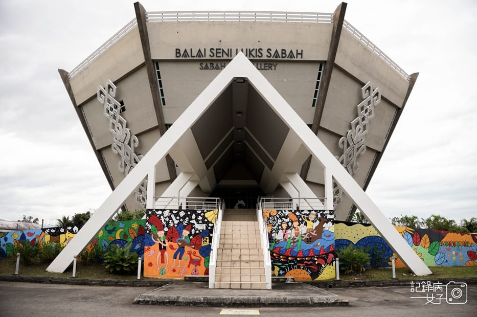 3馬來西亞Kota Kinabalu Art Gallery 沙巴美術館 Balai Seni Lukis Sabah.jpg 3馬來西亞Kota Kinabalu Art Gallery 沙巴美術館 Balai Seni Lukis Sabah.jpg