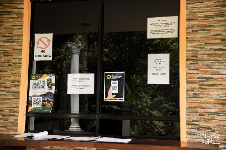 30馬來西亞波令溫泉泡腳阿諾爾特大王花瀑布Poring Hot Spring.jpg 30馬來西亞波令溫泉泡腳阿諾爾特大王花瀑布Poring Hot Spring.jpg