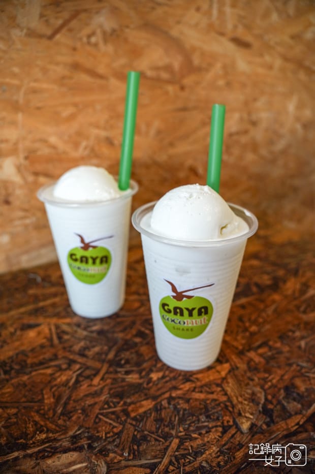 9馬來西亞沙巴加雅椰Gaya Coconut Shake原味椰子冰沙Original Coconut Shake.jpg