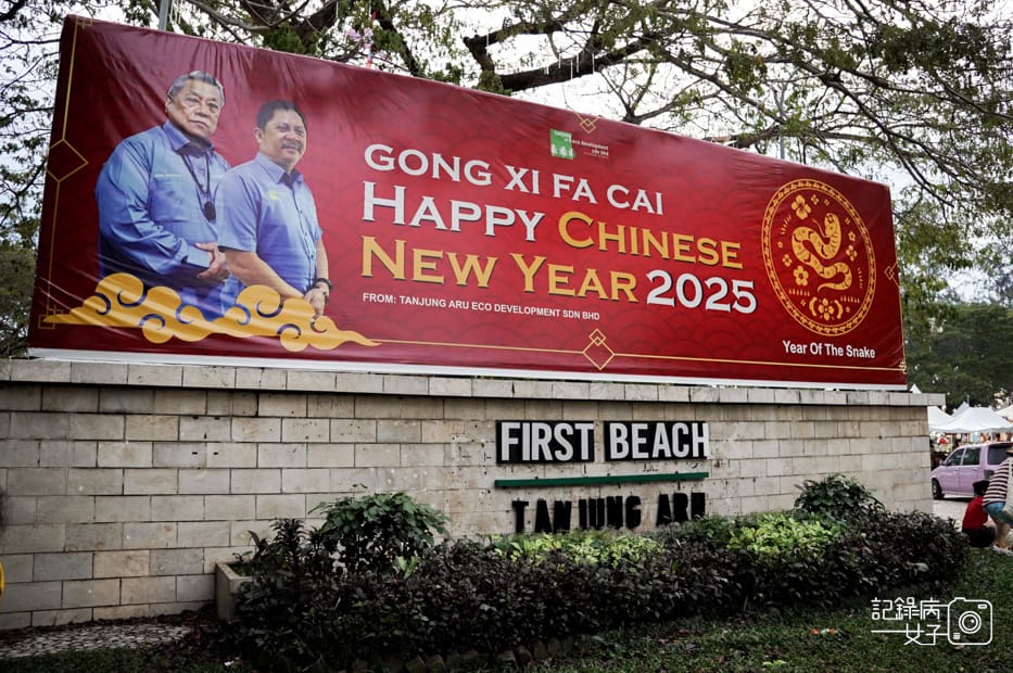 1馬來西亞沙巴Kota Kinabalu Pantai Tanjung Aru 丹絨亞路海灘火紅夕陽熱門景點.jpg 1馬來西亞沙巴Kota Kinabalu Pantai Tanjung Aru 丹絨亞路海灘火紅夕陽熱門景點.jpg