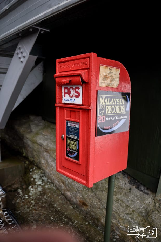 11 Mount KinabaluMalaysia%5Cs Highest PostBox沙巴神山京那巴魯山馬來西亞最高海拔郵局明信片.jpg